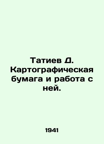 Tatiev D. Kartograficheskaya bumaga i rabota s ney./Tatyev D. Cartographic Paper and Working with it. In Russian (ask us if in doubt) - landofmagazines.com