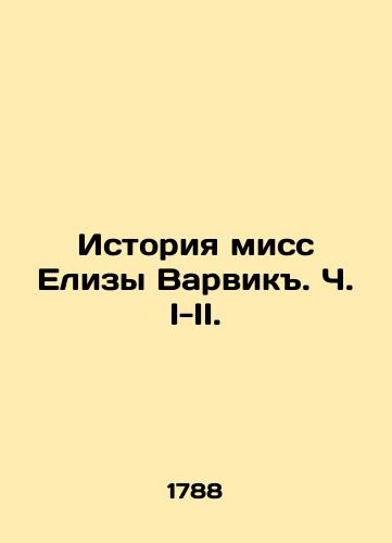 Istoriya miss Elizy Varvik. Ch. I-II./The Story of Miss Eliza Warwick, Part I-II. In Russian (ask us if in doubt) - landofmagazines.com