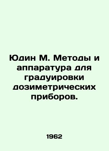 Yudin M. Metody i apparatura dlya graduirovki dozimetricheskikh priborov./Yudin M. Methods and apparatus for calibrating dosimetric devices. In Russian (ask us if in doubt) - landofmagazines.com