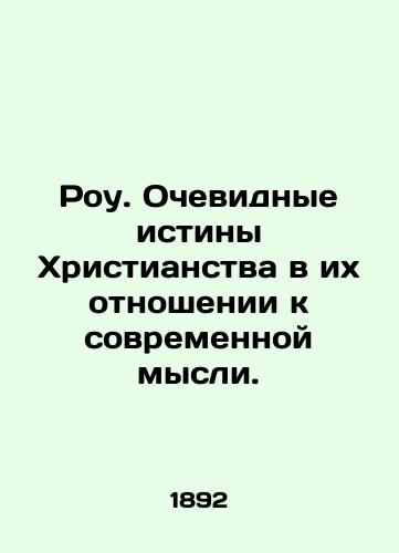 Volshebnye vechera./Magic Nights. In Russian (ask us if in doubt) - landofmagazines.com
