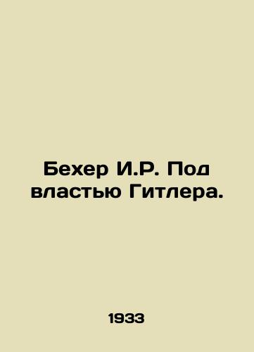Bekher I.R. Pod vlast'yu Gitlera./Becher I.R. Under Hitler. In Russian (ask us if in doubt). - landofmagazines.com