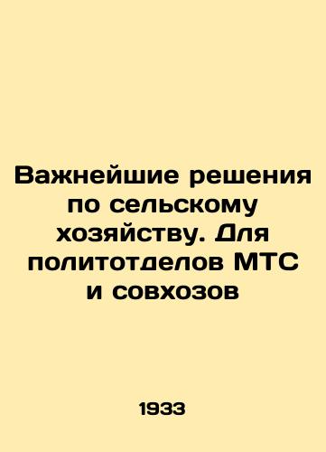 Vazhneyshie resheniya po selskomu khozyaystvu. Dlya politotdelov MTS i sovkhozov/Important decisions on agriculture. For the political departments of the MTS and state farms In Russian (ask us if in doubt) - landofmagazines.com