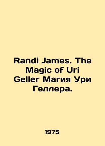 Randi James. The Magic of Uri Geller Magiya Uri Gellera./Randi James. The Magic of Uri Geller The Magic of Uri Geller. In Russian (ask us if in doubt) - landofmagazines.com