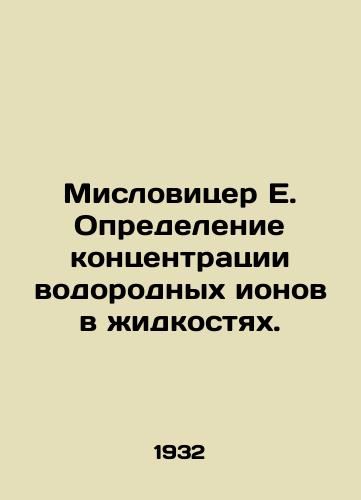 Mislovitser E. Opredelenie kontsentratsii vodorodnykh ionov v zhidkostyakh./Mislovitzer E. Determination of hydrogen ion concentration in liquids. In Russian (ask us if in doubt) - landofmagazines.com
