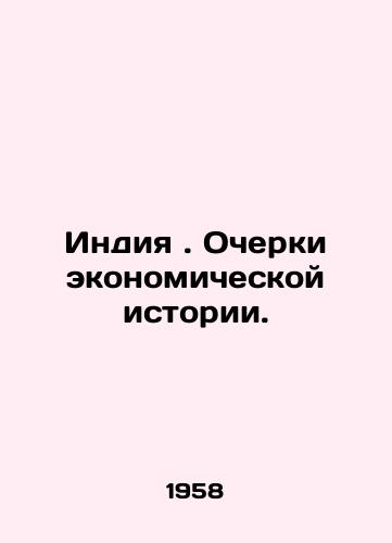Indiya. Ocherki ekonomicheskoy istorii./India: Essays on Economic History. In Russian (ask us if in doubt) - landofmagazines.com