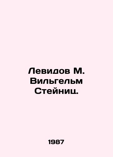 Levidov M. Vilgelm Steynits./Levid M. Wilhelm Steinitz. In Russian (ask us if in doubt) - landofmagazines.com