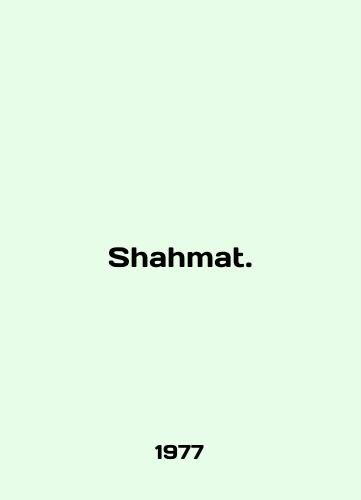 Shahmat./Shahmat. In English (ask us if in doubt) - landofmagazines.com