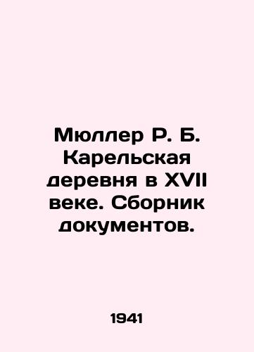 Myuller R. B. Karel'skaya derevnya v XVII veke. Sbornik dokumentov./Muller R. B. Karelian village in the seventeenth century In Russian (ask us if in doubt) - landofmagazines.com