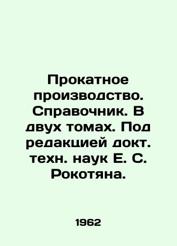 Prokatnoe proizvodstvo Spravochnik V dvukh tomakh Pod redaktsiey dokt tekhn nauk E S Rokotyana Edited by E S Rokotyan/ Rolling production Reference book In two volumes Edited by Dr Eng E S Rokotyan - landofmagazines.com