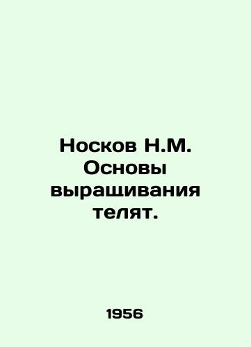 Noskov N.M. Osnovy vyrashchivaniya telyat./N.M. Socks Basics of Calf Raising. In Russian (ask us if in doubt) - landofmagazines.com