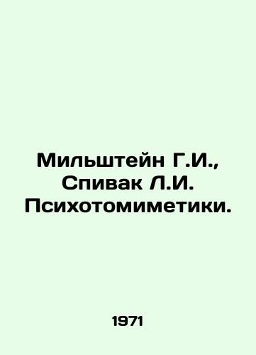 Mil'shteyn G.I., Spivak L.I. Psikh/Milstein G.I., Spivak L.I. Psychotomimetics. - landofmagazines.com