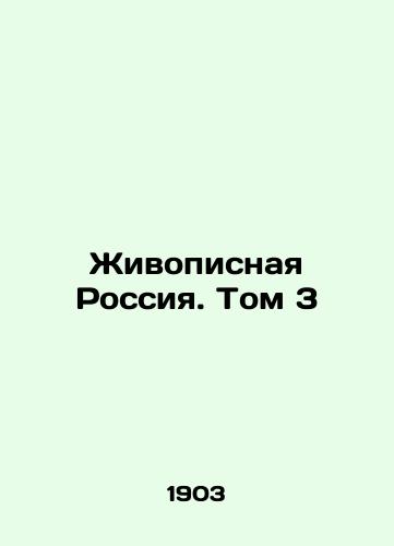 Zhivopisnaya Rossiya. Tom 3/Painting Russia. Vol. 3 In Russian (ask us if in doubt) - landofmagazines.com