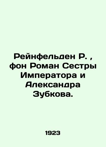 Reynfel'den R., fon Roman Sestry Imperatora i Aleksandra Zubkova./Reinfelden R., von Roman Sister of the Emperor and Alexander Zubkov. In Russian (ask us if in doubt) - landofmagazines.com