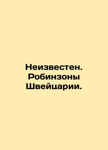 Babel, I. Rasskazy. Moscow; Leningrad: GIZ. 64 p., reduced format, in a soft cover edition In Russian (ask us if in doubt)/Babel', I. Rasskazy. M.; L.: GIZ g.. 64 s. umen'shennyy format, v izdatel'skoy myagkoy oblozhke - landofmagazines.com
