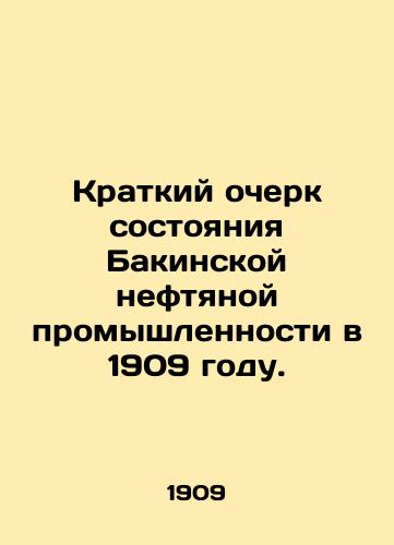 Kratkiy ocherk sostoyaniya Bakinskoy neftyanoy promyshlennosti v 1909 godu./Brief outline of the state of the Baku oil industry in 1909. In Russian (ask us if in doubt) - landofmagazines.com
