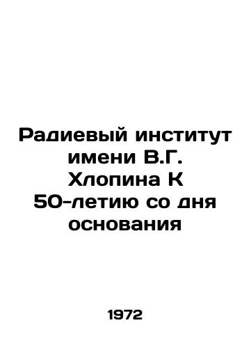 Radievyy institut imeni V.G. Khlopina K 50-letiyu so dnya osnovaniya/V.G. Khlopin Radium Institute For the 50th Anniversary of its Founding In Russian (ask us if in doubt) - landofmagazines.com