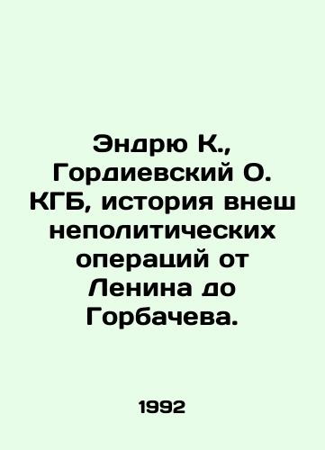 Endryu K., Gordievskiy O. KGB, istoriya vneshnepoliticheskikh operatsiy ot Lenina do Gorbacheva./Andrew K., Gordievsky O. KGB, the history of foreign policy operations from Lenin to Gorbachev. In Russian (ask us if in doubt) - landofmagazines.com