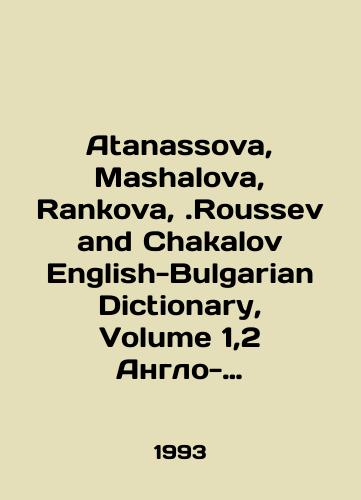 Atanassova, Mashalova, Rankova,.Roussev and Chakalov English-Bulgarian Dictionary, Volume 1,2 Anglo-bolgarskiy slovar' v dvukh tomakh/Atanassova, Mashalova, Rankova, Roussev and Chakalov English-Bulgarian Dictionary, Volume 1,2 English-Bulgarian Dictionary in two volumes In Russian (ask us if in doubt) - landofmagazines.com