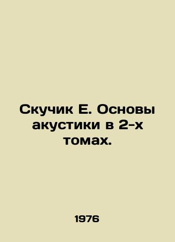 Skuchik E. Osnovy akustiki v 2-kh tomakh./Boredom E. Fundamentals of acoustics in 2 volumes. In Russian (ask us if in doubt) - landofmagazines.com