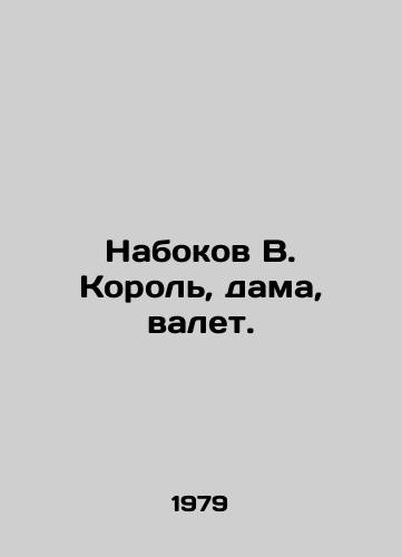 Nabokov V. Korol, dama, valet./Nabokov V. King, Queen, Jack. In Russian (ask us if in doubt) - landofmagazines.com