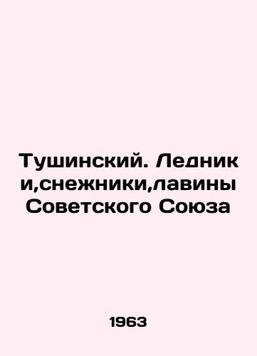 Tushinskiy. Ledniki,snezhniki,laviny Sovetskogo Soyuza/Tushinsky. Glaciers, snowdrops, avalanches of the Soviet Union In Russian (ask us if in doubt) - landofmagazines.com
