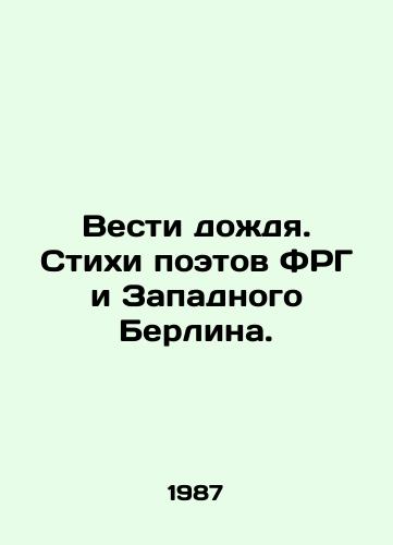 Vesti dozhdya. Stikhi poetov FRG i Zapadnogo Berlina./Leading the Rain. Poems by the Poets of Germany and West Berlin. In Russian (ask us if in doubt) - landofmagazines.com