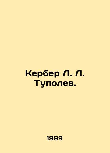 Kerber L. L. Tupolev./Kerber L. L. Tupolev In Russian (ask us if in doubt) - landofmagazines.com