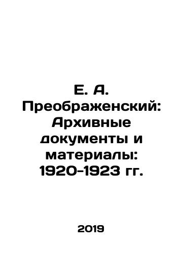 E. A. Preobrazhenskiy: Arkhivnye dokumenty i materialy: 1920-1923 gg./E. A. Preobrazhensky: Archival Documents and Materials: 1920-1923 In Russian (ask us if in doubt) - landofmagazines.com