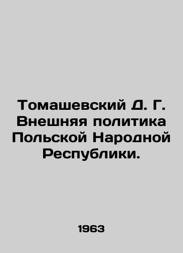 Tomashevskiy D. G. Vneshnyaya politika Polskoy Narodnoy Respubliki./Tomaszewski D. G. Foreign Policy of the Peoples Republic of Poland. In Russian (ask us if in doubt) - landofmagazines.com
