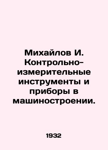 Mikhaylov I. Kontrolno-izmeritelnye instrumenty i pribory v mashinostroenii./Mikhailov I. Control and measuring instruments and instruments in mechanical engineering. In Russian (ask us if in doubt) - landofmagazines.com