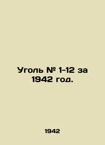 Ugol # 1-12 za 1942 god./Coal # 1-12 for 1942. In Russian (ask us if in doubt) - landofmagazines.com