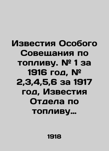 Izvestiya Osobogo Soveshchaniya po toplivu. # 1 za 1916 god, # 2,3,4,5,6 za 1917 god, Izvestiya Otdela po toplivu VSNKh. # 1,2 za 1918 god (8 nomerov)./Proceedings of the Special Conference on Fuel. # 1 for 1916, # 2,3,4,5,6 for 1917, Proceedings of the Fuel Department of the NPC. # 1,2 for 1918 (8 issues). In Russian (ask us if in doubt) - landofmagazines.com