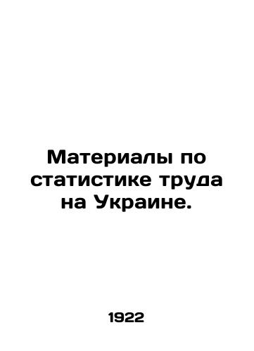 Materialy po statistike truda na Ukr/Materials on Labour Statistics in Ukraine. - landofmagazines.com