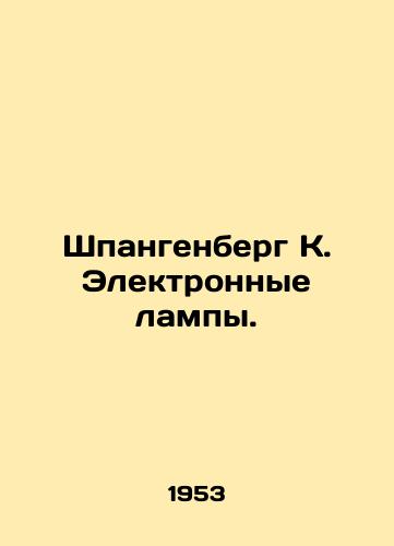 Shpangenberg K. Elektronnye lampy./Spangenberg K. Electronic lamps. In Russian (ask us if in doubt) - landofmagazines.com