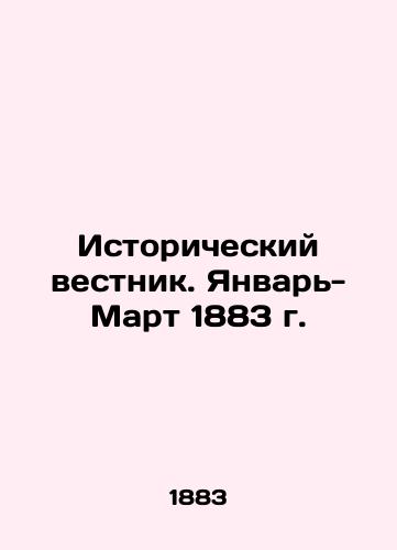 Istoricheskiy vestnik. Yanvar-Mart 1883 g./Historical Bulletin. January-March 1883 In Russian (ask us if in doubt) - landofmagazines.com