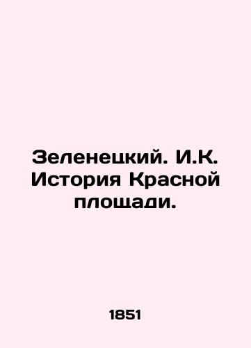 Ukazatel khudozhestvennoy vystavki redkikh veshchey, prinadlezhashchikh chastnym litsam/Index to an Art Exhibition of Rare Items Owned by Individuals In Russian (ask us if in doubt). - landofmagazines.com