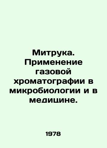 Mitruka. Primenenie gazovoy khromatografii v mikrobiologii i v meditsine./Mitruka. Application of gas chromatography in microbiology and medicine. In Russian (ask us if in doubt) - landofmagazines.com