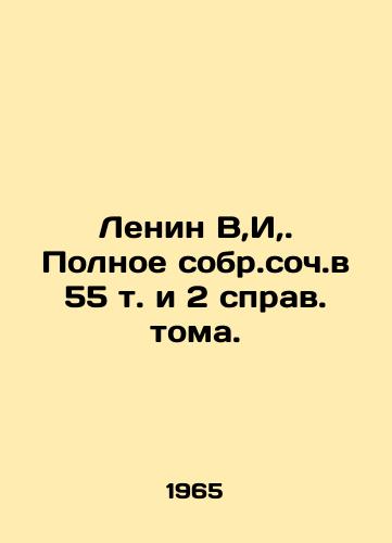 Lenin/Lenin B, I,. Complete collection of 55 volumes and two reference volumes. - landofmagazines.com