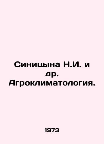 Sinitsyna N.I. i dr. Agroklimatologiya./Sinitsyna N.I. et al. Agroclimatology. In Russian (ask us if in doubt) - landofmagazines.com