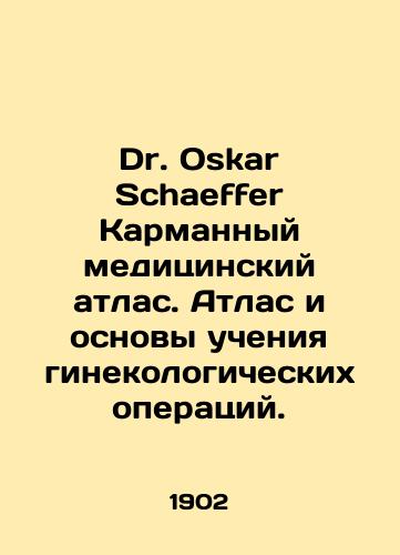 Dr. Oskar Schaeffer Karmannyy meditsinskiy atlas. Atlas i osnovy ucheniya ginekologicheskikh operatsiy./Dr. Oskar Schaeffer Pocket Medical Atlas. Atlas and Basics of the Teaching of Gynecological Surgery. In Russian (ask us if in doubt) - landofmagazines.com