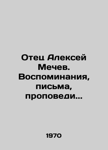 Otets Aleksey Mechev. Vospominaniya, pisma, propovedi./Father Alexey Mechev. Memories, letters, sermons. In Russian (ask us if in doubt) - landofmagazines.com