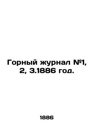 Gornyy zhurnal #1, 2, 3.1886 god./Mining Journal # 1, 2, 3.1886. In Russian (ask us if in doubt) - landofmagazines.com