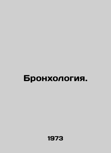 Bronkhologiya./Bronchology. In Russian (ask us if in doubt) - landofmagazines.com