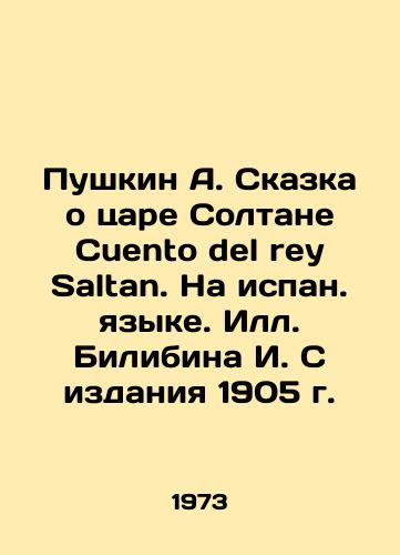 Pushkin A. Skazka o tsare Soltane Cuento del rey Saltan. Na ispan. yazyke. S.Pb.Bilibina I. S izdaniya 1905 g./Pushkin A. The Tale of Tsar Soltán Cuento del rey Saltan. In Spanish - landofmagazines.com