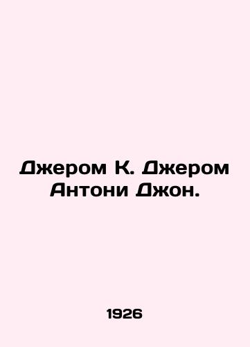 Dzherom K. Dzherom Antoni Dzhon./Jerome K. Jerome Anthony John. In Russian - landofmagazines.com