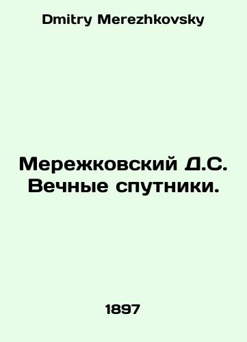 Merezhkovskiy D.S. Vechnye sputniki./Merezhkovsky D.S. Eternal satellites. In Russian - landofmagazines.com