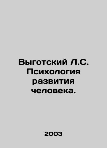 Vygotskiy L.S. Psikhologiya razvitiya cheloveka./Vygotsky L.C. Psychology of Human Development. In Russian - landofmagazines.com
