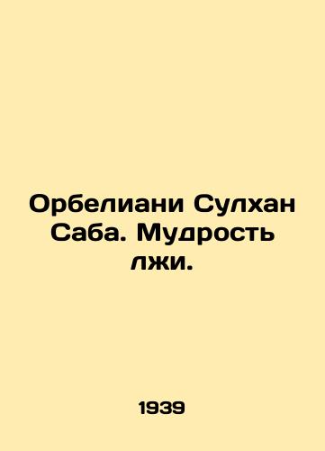 Orbeliani Sulkhan Saba. Mudrost lzhi./Orbeliani Sulhan Saba. The Wisdom of Lies. In Russian - landofmagazines.com