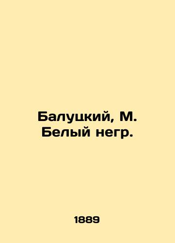 Balutskiy, M. Belyy negr./Balutsky, M. White Negro. In Russian - landofmagazines.com
