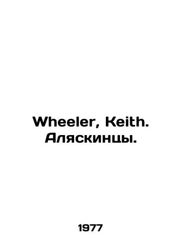 Wheeler, Keith. Alyaskintsy./Wheeler, Keith. Alaskans. In English - landofmagazines.com